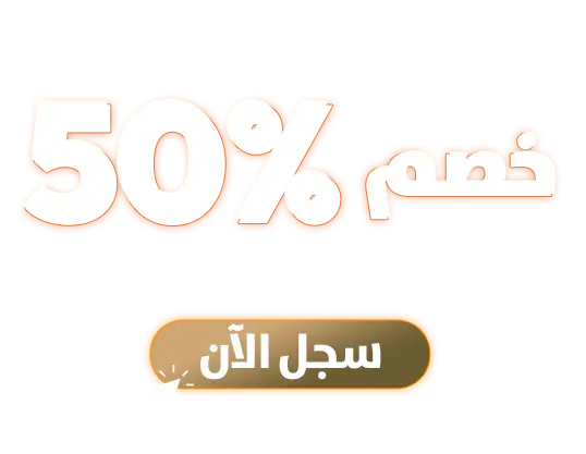Discount_bmain