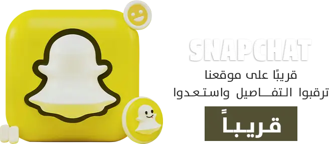 سناب 2